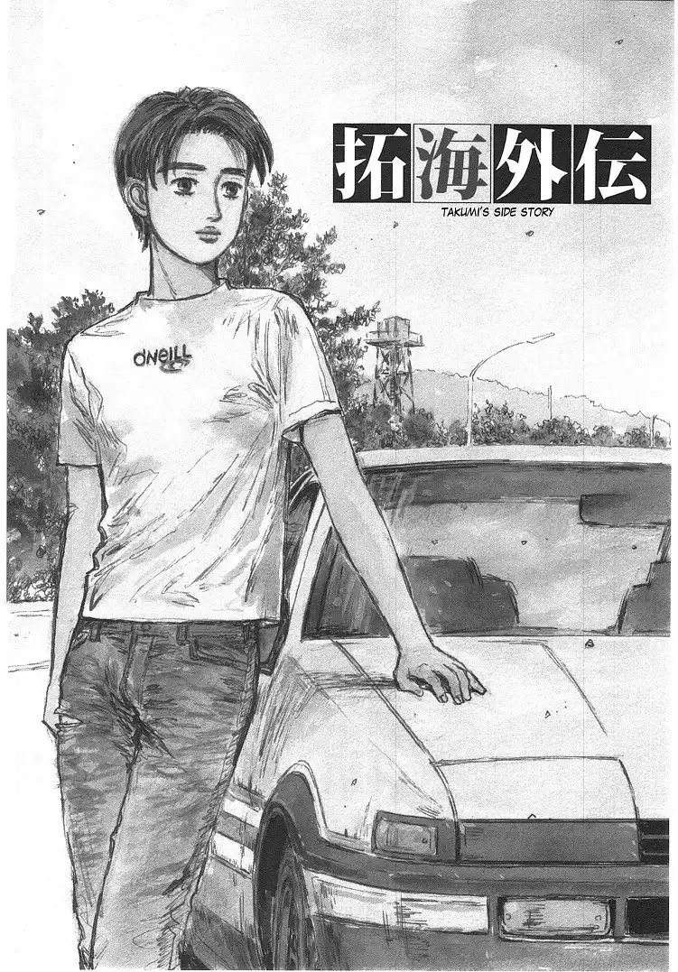 Initial D Chapter 19.006 3